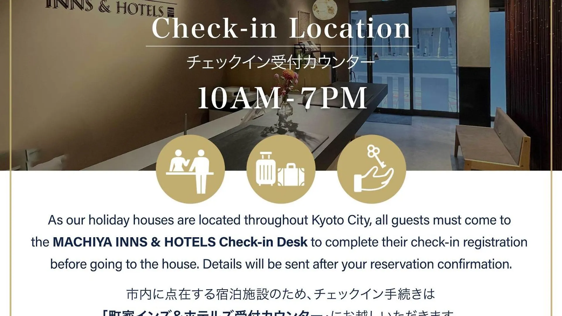 Nadeshiko Shirakawa Machiya House Villa Kyoto