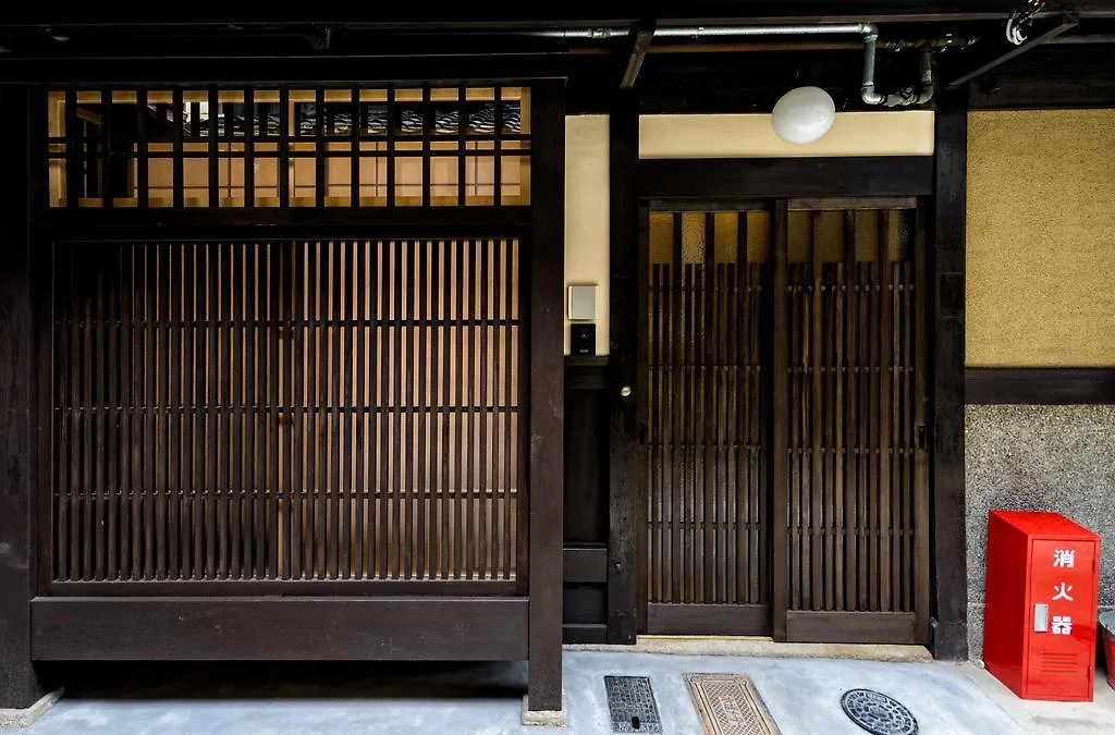 Nadeshiko Shirakawa Machiya House Villa Kyoto