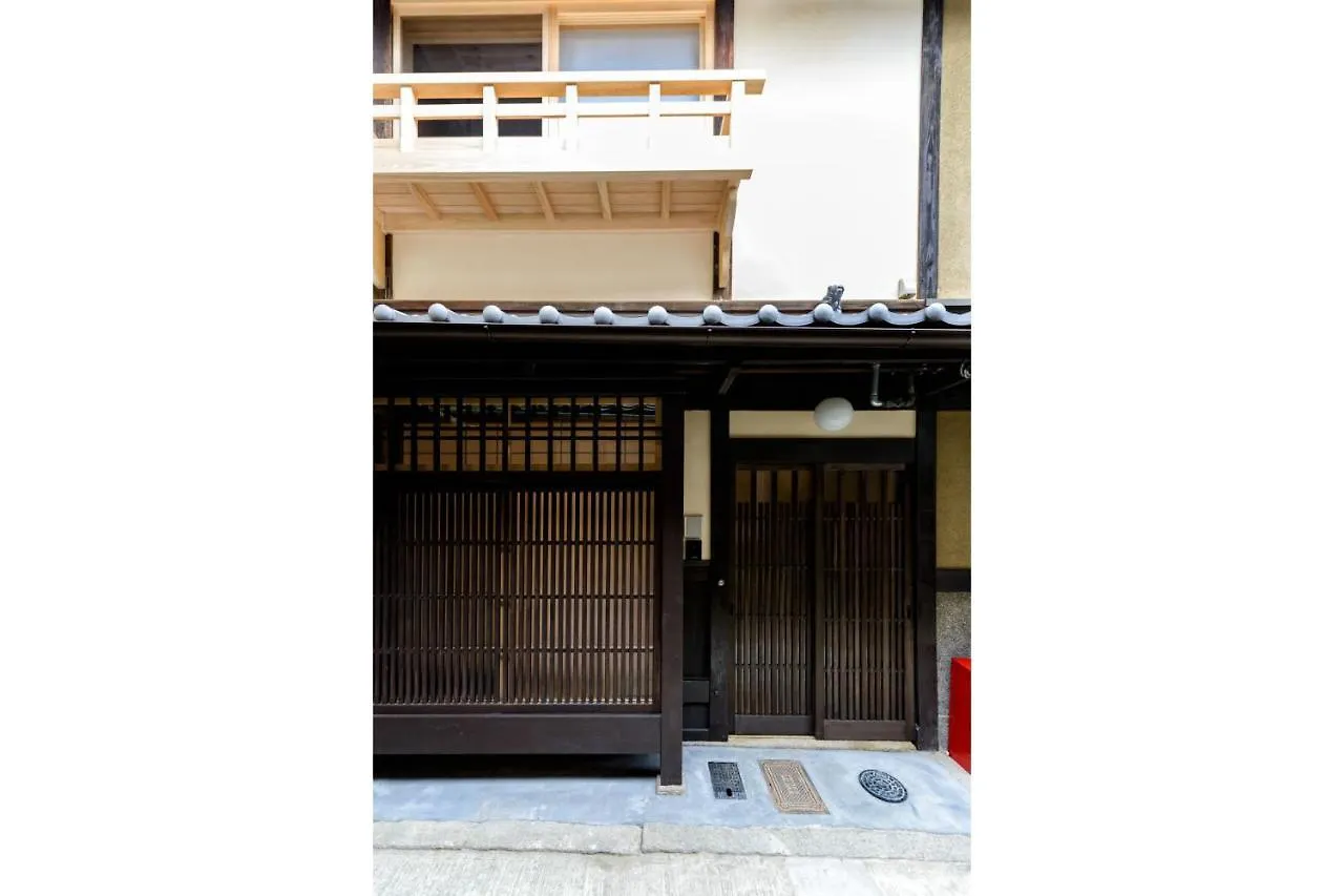 Nadeshiko Shirakawa Machiya House Villa Kyoto Holiday home